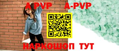 мет Волгодонск