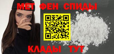 мет Волгодонск