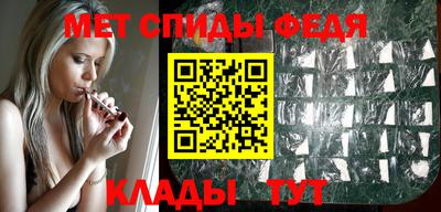 мет Волгодонск