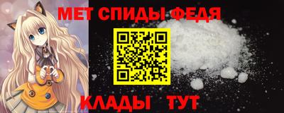 мет Волгодонск
