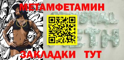 spice Волжский