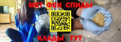мет Волгодонск
