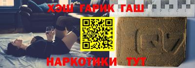 мет Волгодонск