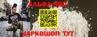 мет Волгодонск