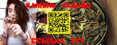 мескалин Гудермес