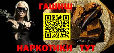 мяу мяу кристалл Волжск