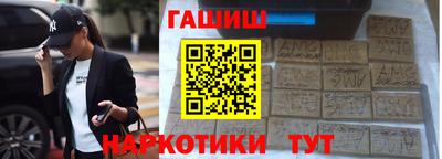 spice Волжский
