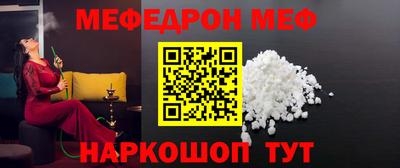 spice Волжский