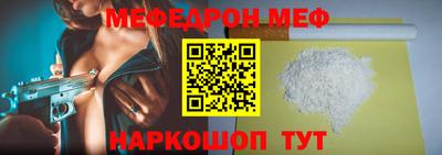 spice Волжский