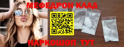 spice Волжский