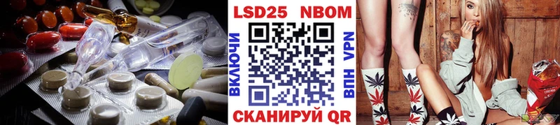 ЛСД экстази кислота  Лангепас 