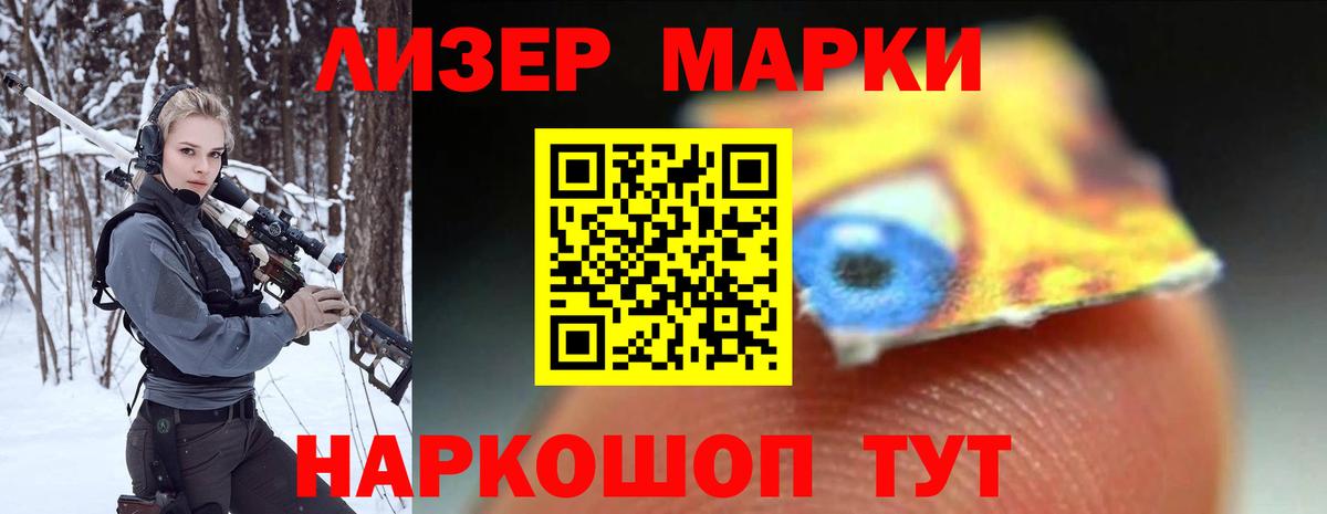 LSD-25 экстази кислота  ЛСД экстази ecstasy  Лангепас  Вход с VPN 