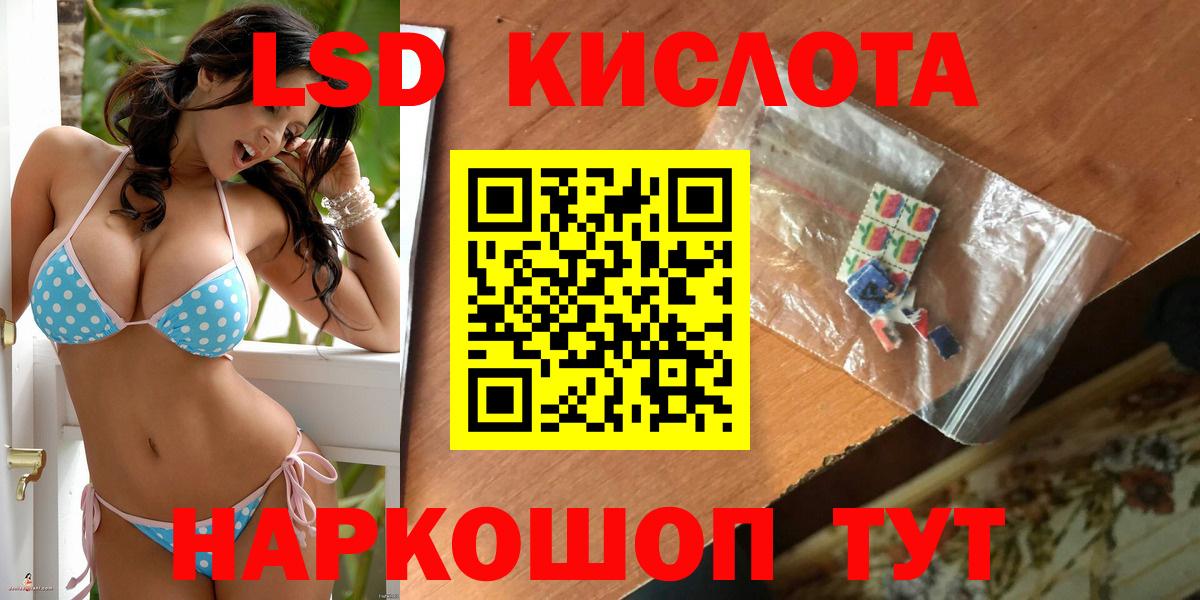 Галлюциногенные грибы Лангепас
