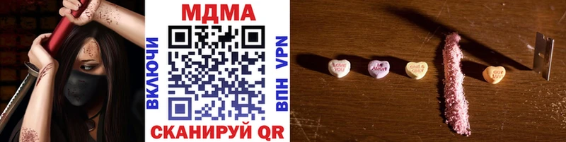 наркошоп  Лангепас  МДМА кристаллы 