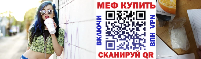 Мефедрон mephedrone  Лангепас 