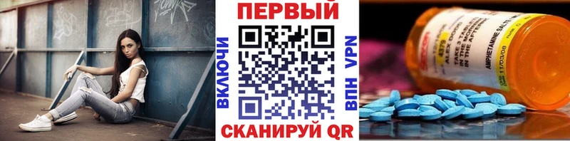 Метамфетамин пудра  где купить   Лангепас 