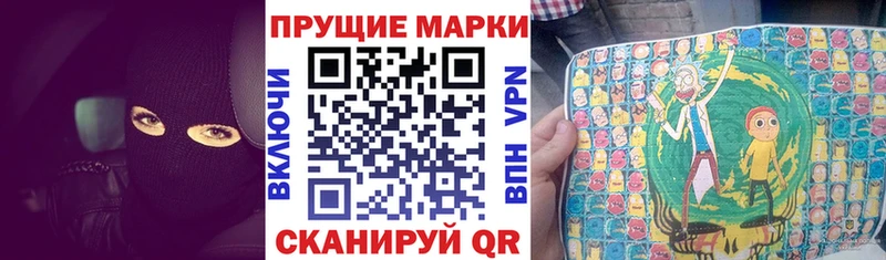 закладка  Лангепас  Марки 25I-NBOMe 1500мкг 