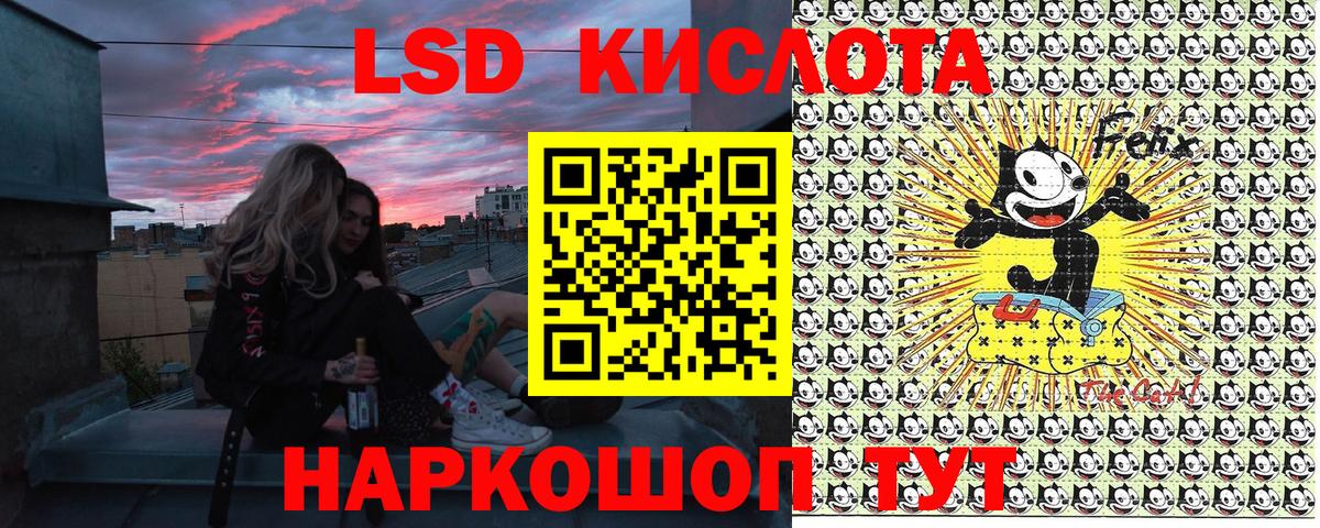 Марки N-bome 1500мкг  Марки N-bome 1500мкг  Лангепас  Вход с VPN 