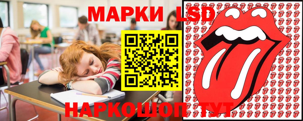 Марки NBOMe 1,5мг Лангепас