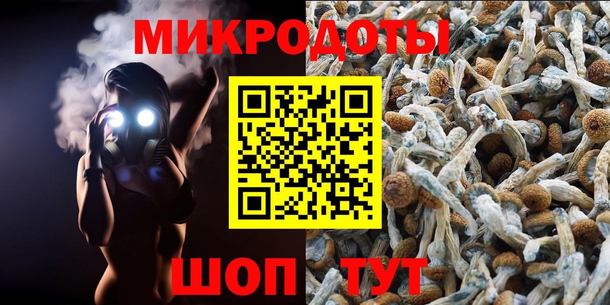 Псилоцибиновые грибы прущие грибы  Вход с VPN  Галлюциногенные грибы мухоморы  магазин продажи   Лангепас 