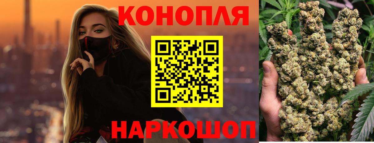 Бошки марихуана семена Лангепас