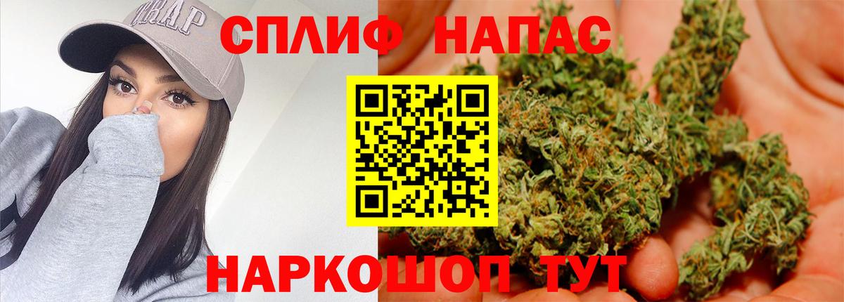 Бошки Шишки гибрид  Бошки марихуана AK-47  Вход с VPN  Лангепас  Бошки Шишки SATIVA & INDICA  Бошки марихуана Bruce Banner 